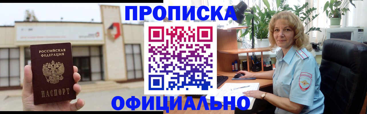 регистрация для школы в Камышине